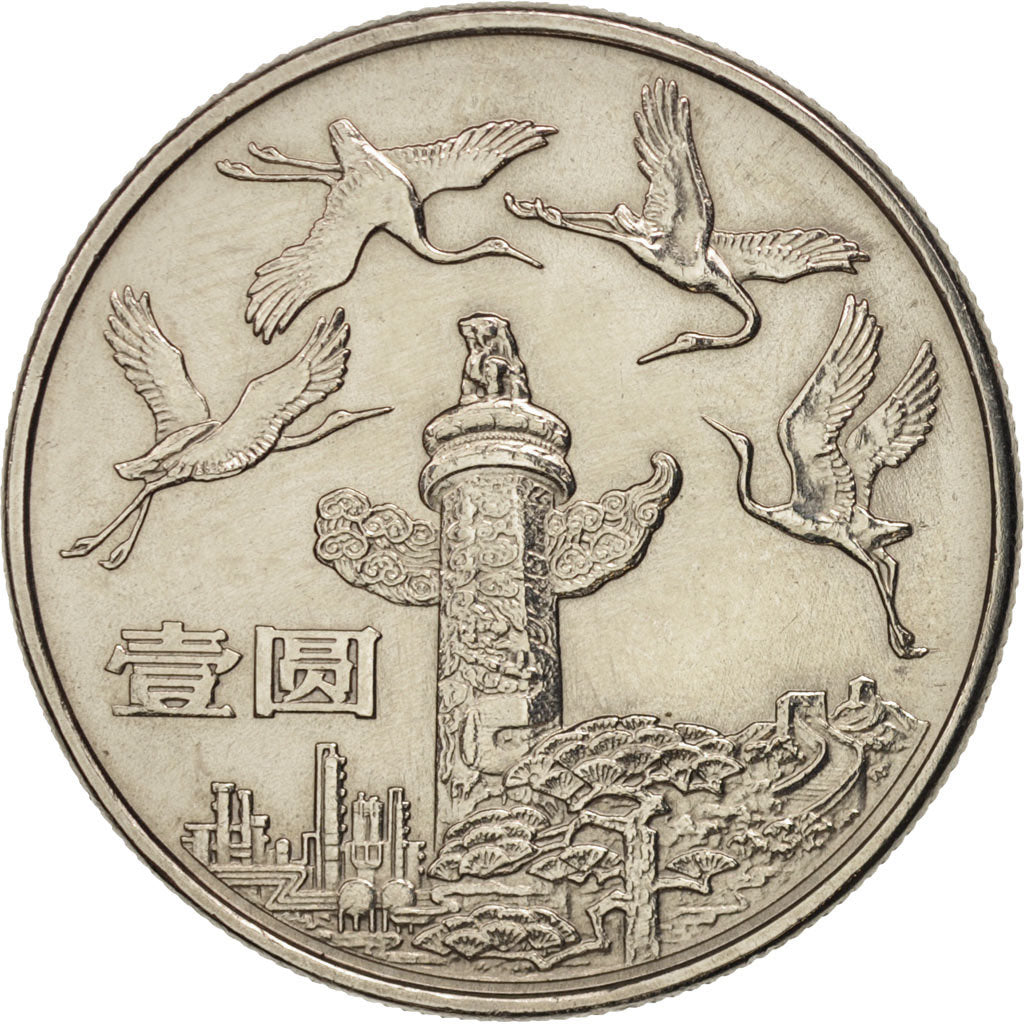 CHINA, PEOPLE'S REPUBLIC, Yuan, 1984, SUP, Copper-nickel, KM:106
