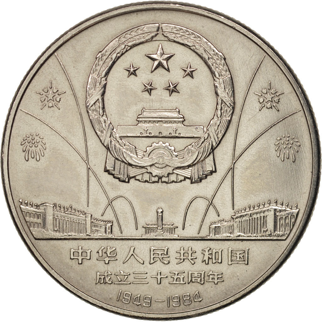CHINA, PEOPLE'S REPUBLIC, Yuan, 1984, SUP, Copper-nickel, KM:106