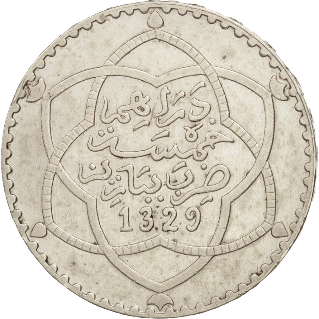 Coin, Morocco, 'Abd al-Hafiz, 1/2 Rial, 5 Dirhams, 1911, bi-Bariz, Paris