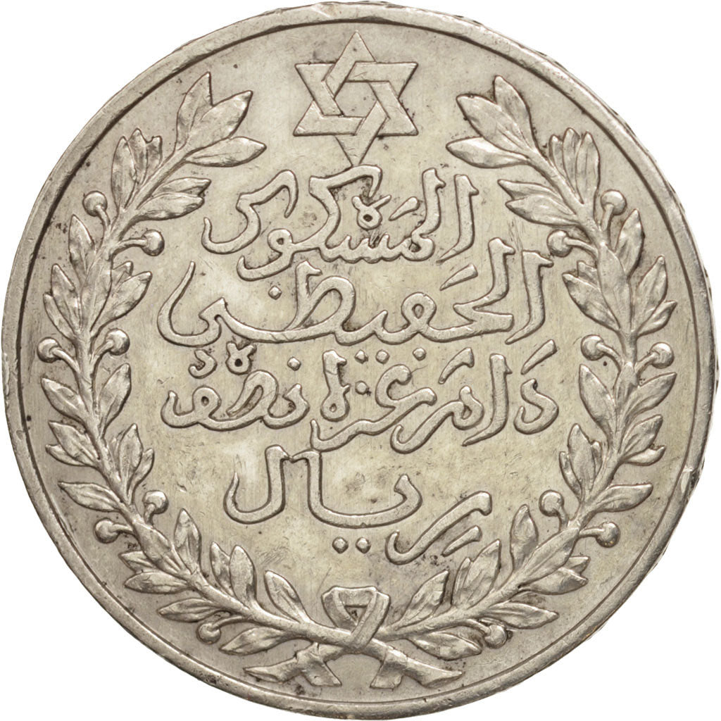 Coin, Morocco, 'Abd al-Hafiz, 1/2 Rial, 5 Dirhams, 1911, bi-Bariz, Paris