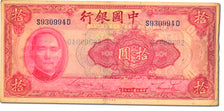 Banconote, Cina, 10 Yüan, 1940, BB