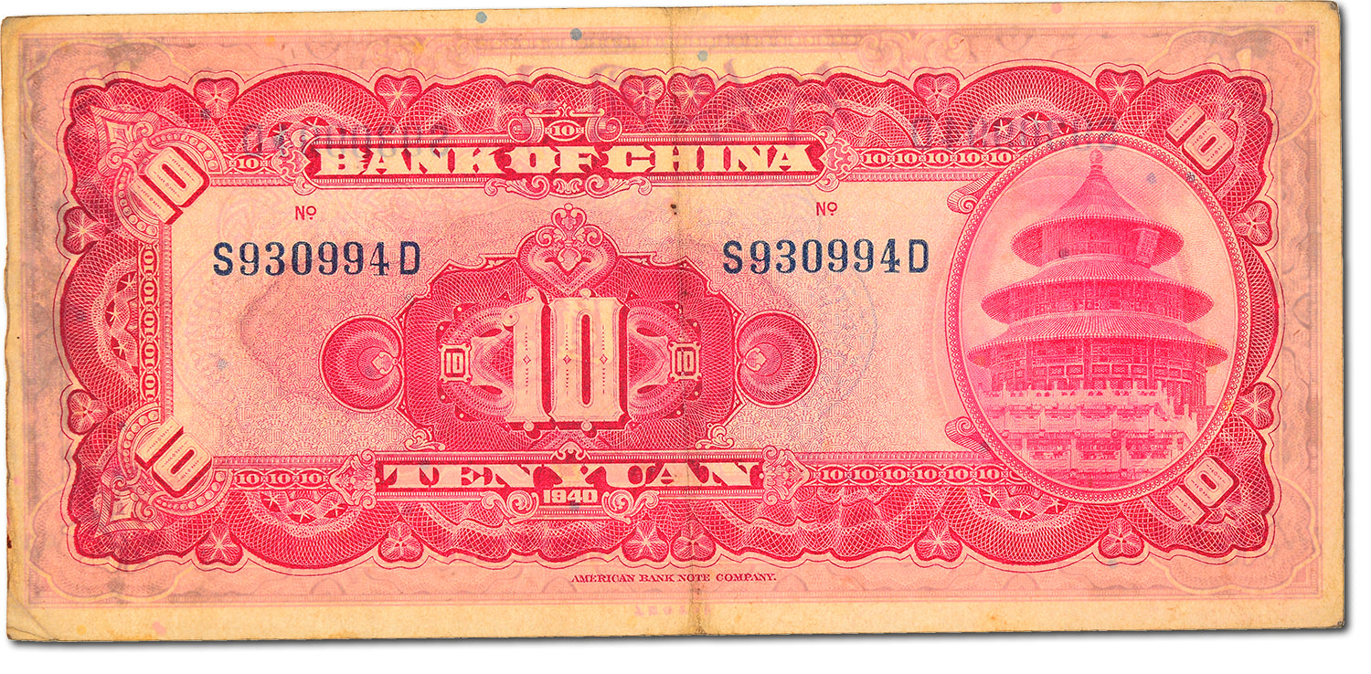 Banconote, Cina, 10 Yüan, 1940, BB