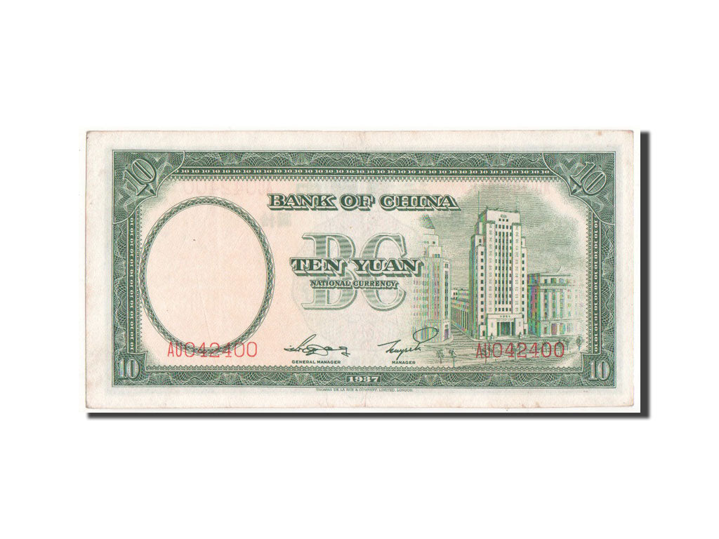 Banknot, China, 10 Yüan, 1937, AU(50-53)