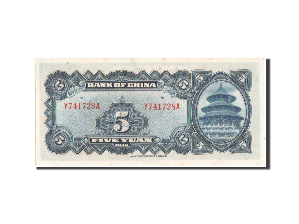 Banknote, China, 5 Yüan, 1940, UNC(63)