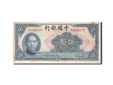 Banknote, China, 5 Yüan, 1940, AU(50-53)