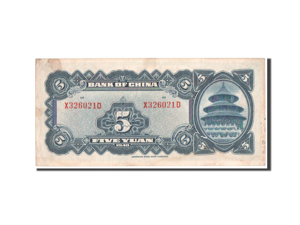 Banknote, China, 5 Yüan, 1940, AU(50-53)