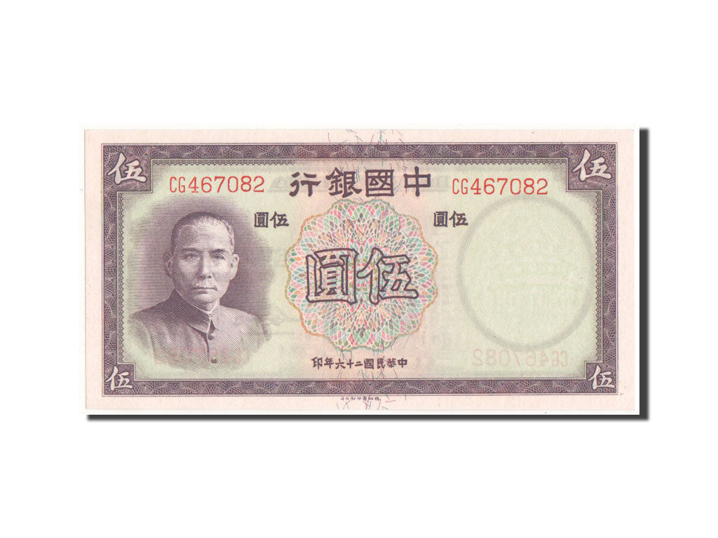 Billet, Chine, 5 Yüan, 1937, SPL