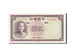 Billet, Chine, 5 Yüan, 1937, SPL