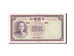 Banconote, Cina, 5 Yüan, 1937, SPL