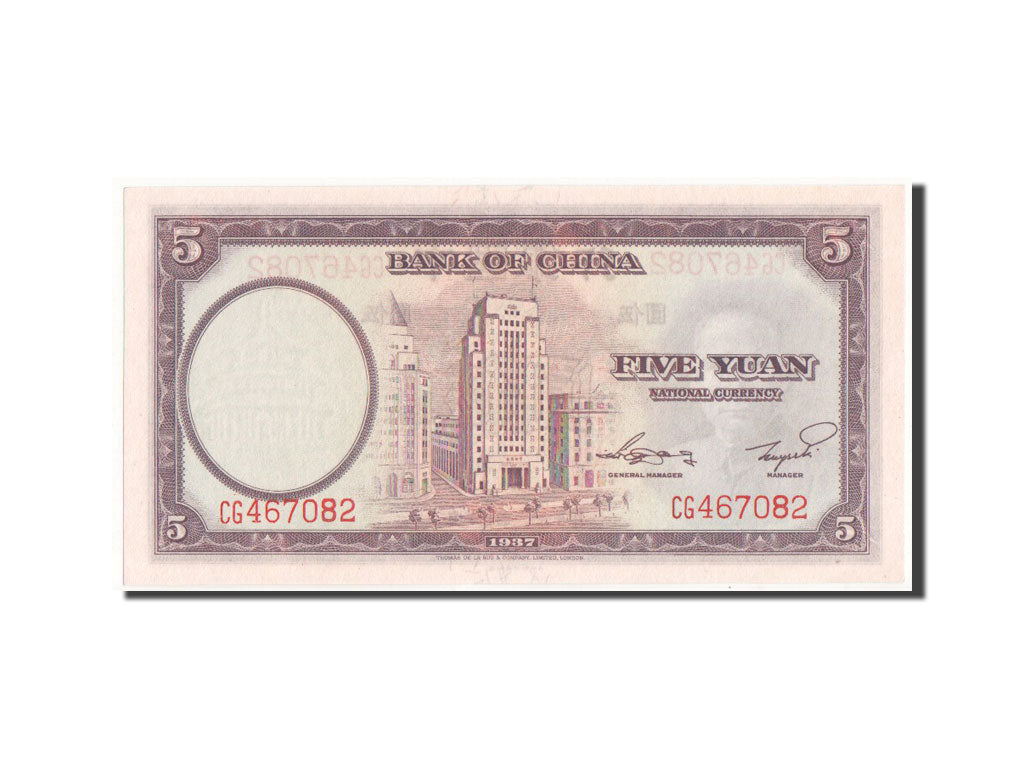 Billet, Chine, 5 Yüan, 1937, SPL