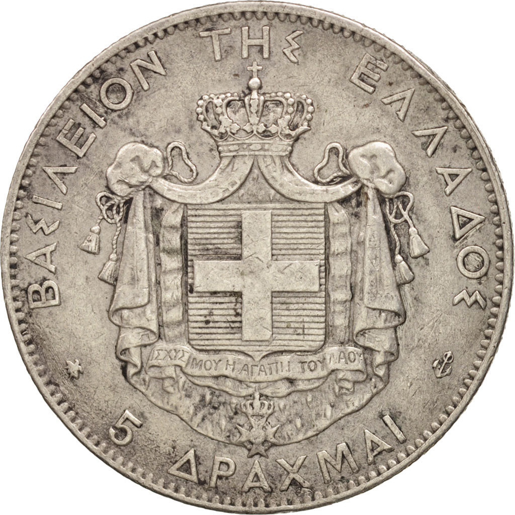 Coin, Greece, George I, 5 Drachmai, 1875, Paris, EF(40-45), Silver, KM:46