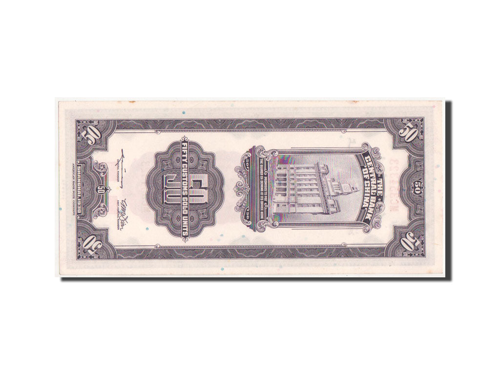 Banknot, China, 50 Customs Gold Units, 1930, UNC(60-62)