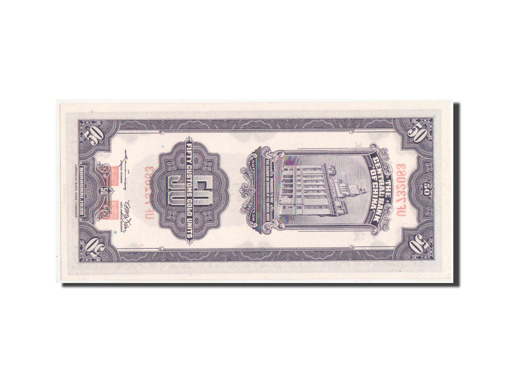 China, 50 Customs Gold Units, 1930, KM #329, UNC(63), UF