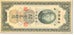 Billet, Chine, 20 Customs Gold Units, 1930, SPL