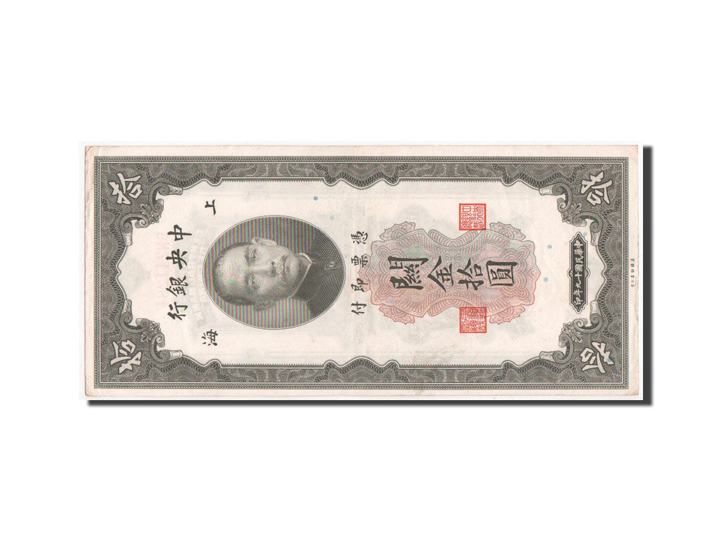 Banconote, Cina, 10 Customs Gold Units, 1930, BB+