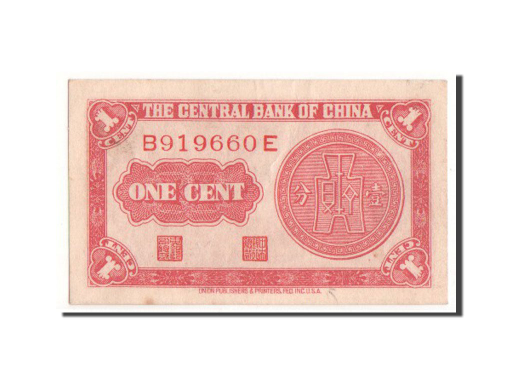 Chine, Central Bank of China, 1 Cent 1939, Pick 224a