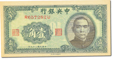 Banknote, China, 1 Chiao = 10 Cents, 1940, UNC(65-70)