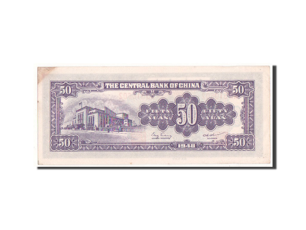 China, 50 Yüan, 1948, KM #403, UNC(60-62), AD