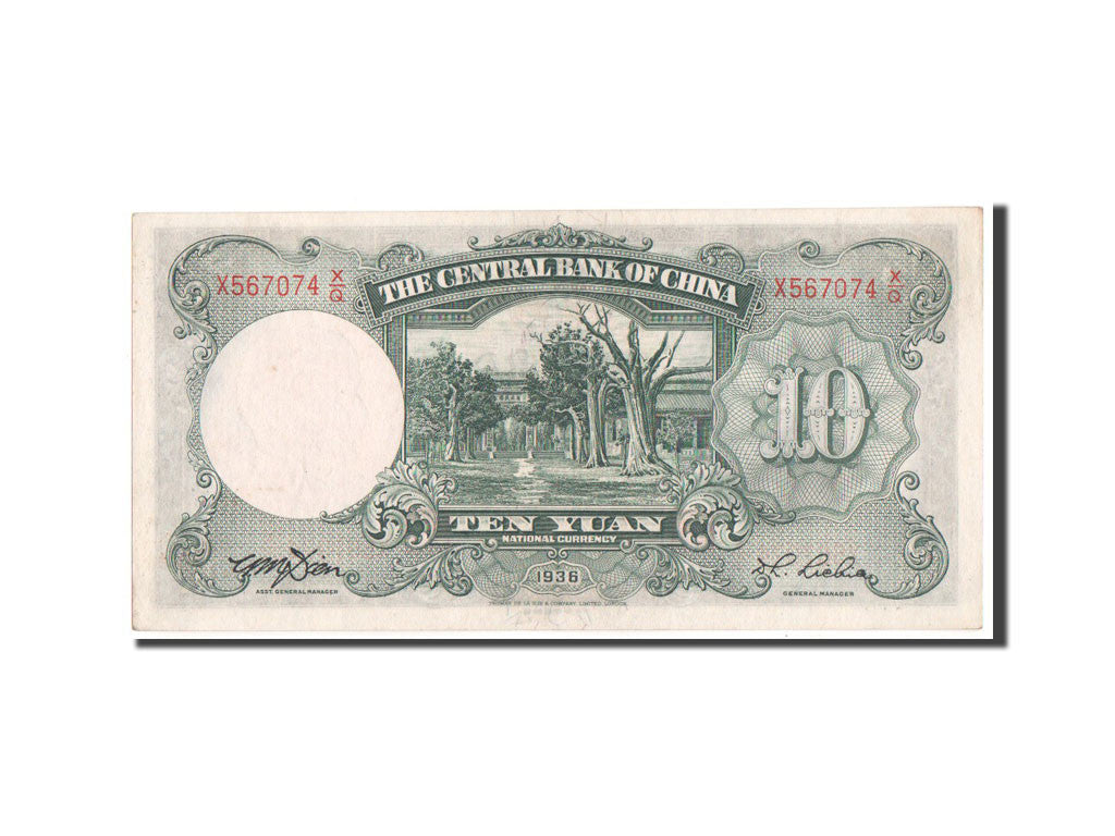 Banknote, China, 10 Yüan, 1936, UNC(60-62)