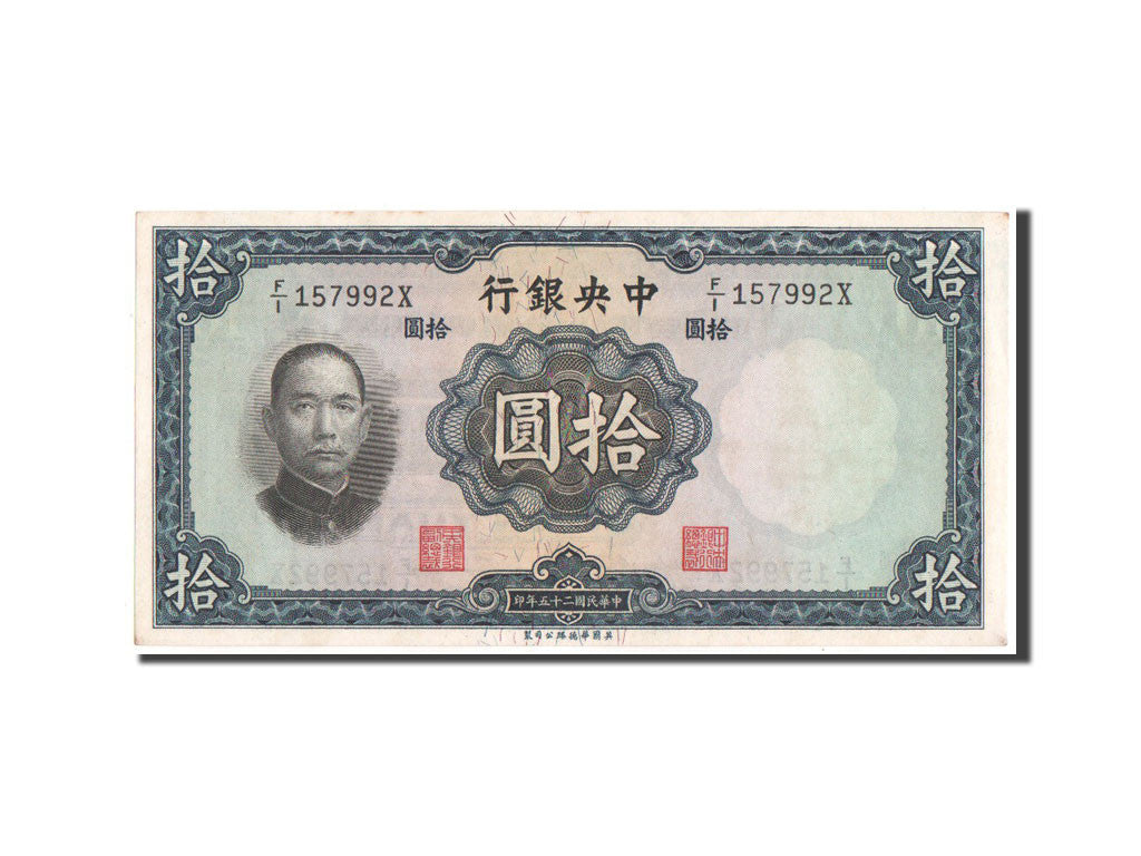 Geldschein, China, 10 Yüan, 1936, UNZ-