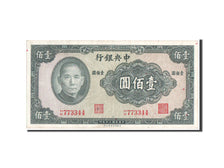 China, 100 Yüan, 1941, KM #243a, AU(50-53), H/K