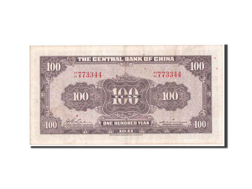 China, 100 Yüan, 1941, KM #243a, AU(50-53), H/K