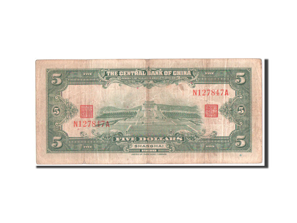 China, 5 Dollars, 1930, KM #200d, VF(30-35), N