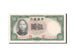 China, 5 Yüan, 1936, KM #213c, UNC(65-70), V