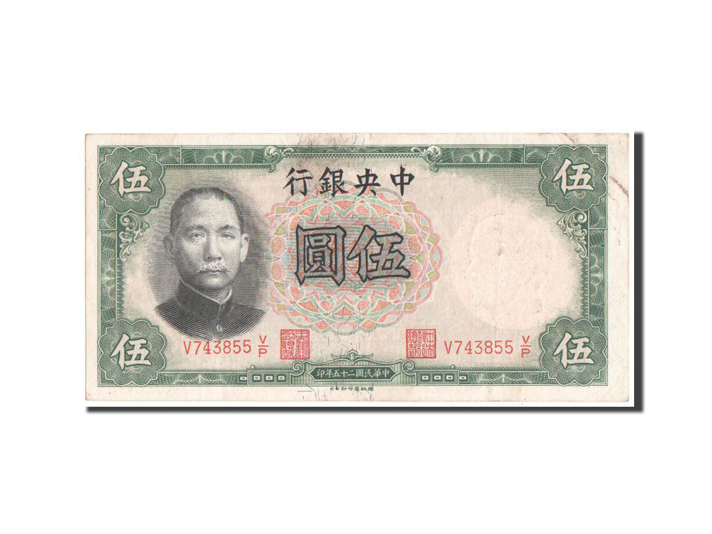 Geldschein, China, 5 Yüan, 1930, SS+