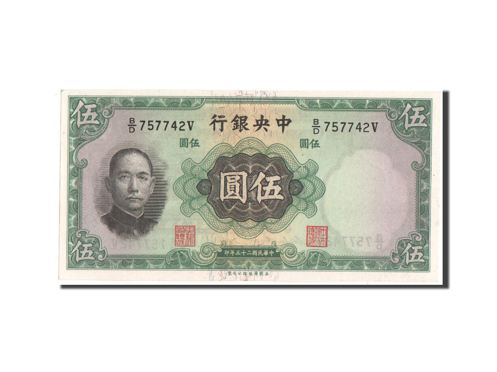 China, 5 Yüan, 1936, KM #217a, UNC(65-70), B/D