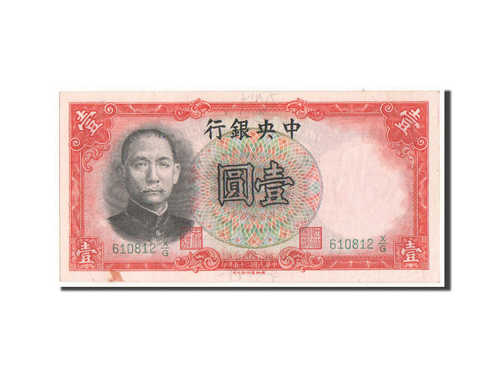 China, 1 Yüan, 1936, KM #212a, UNC(60-62), X/G