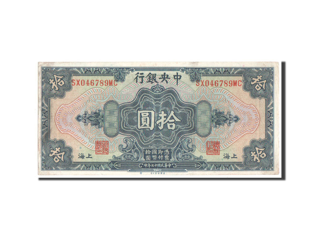China, 10 Dollars, 1928, KM #197h, UNC(60-62), SX