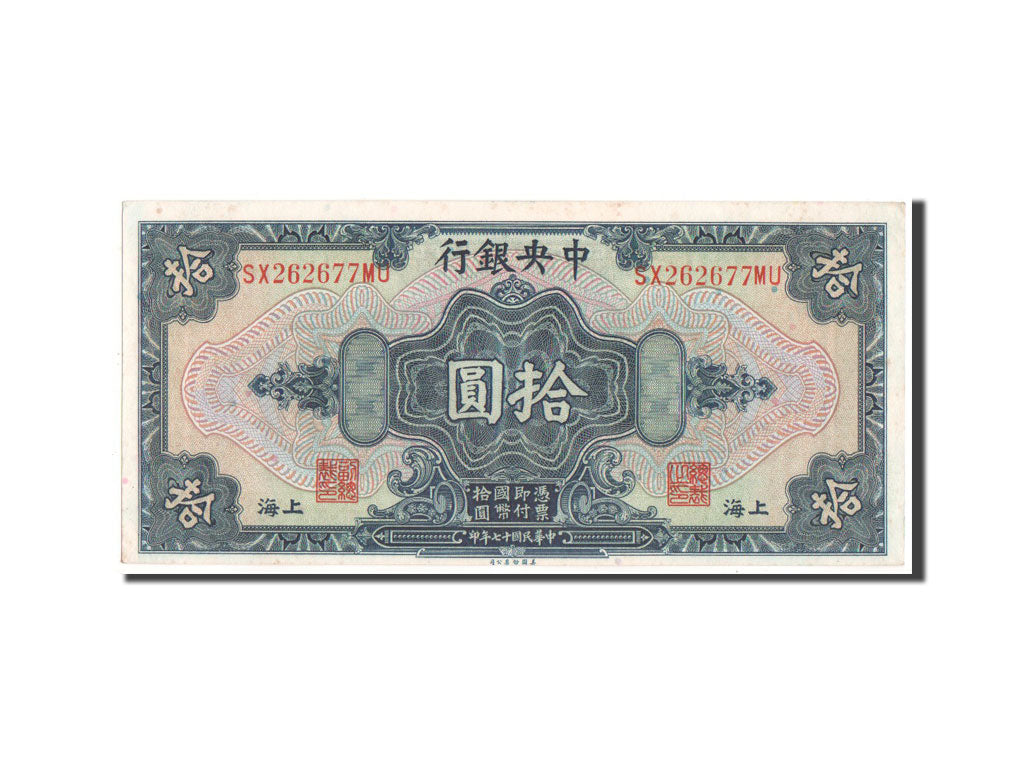 Banknot, China, 10 Dollars, 1928, UNC(63)
