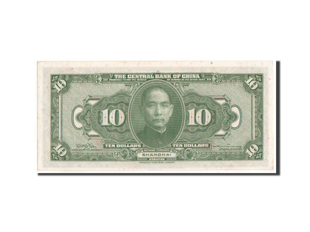 Banknot, China, 10 Dollars, 1928, UNC(63)