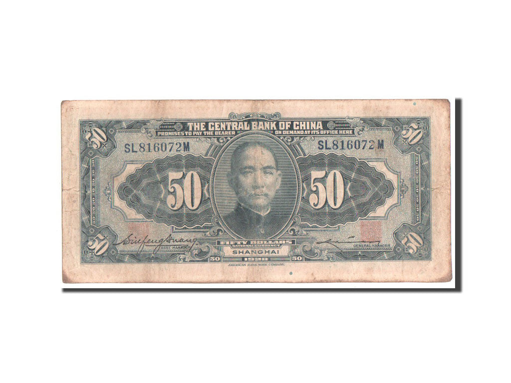 Banknote, China, 50 Dollars, 1928, VF(30-35)
