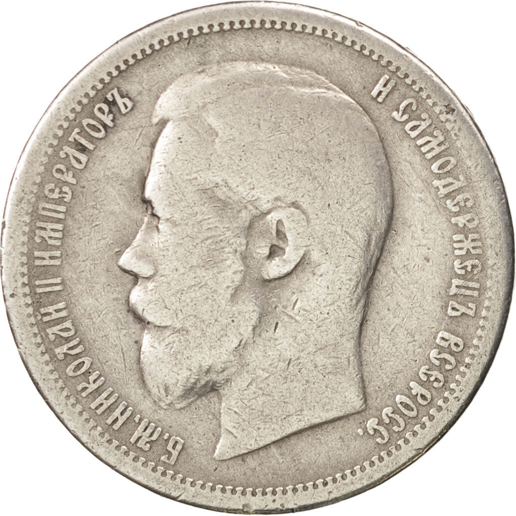 Russia, Nicholas II, 50 Kopeks, 1899, St. Petersburg, VF(20-25), Silver, KM:58.2