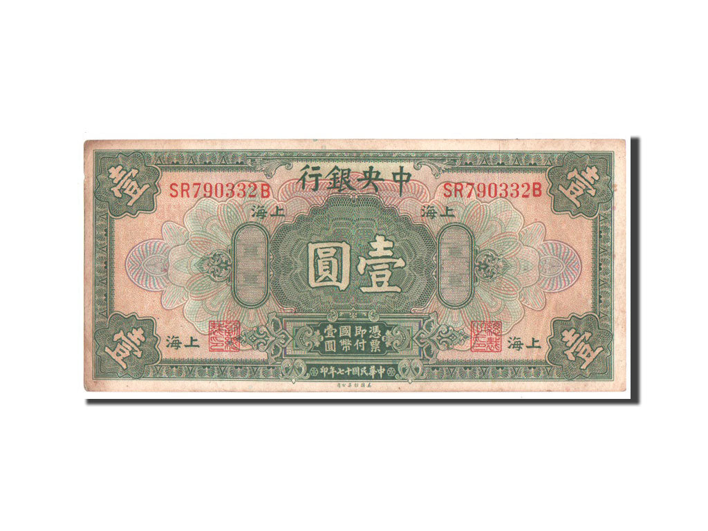 Cina, 1 Dollar, 1928, BB