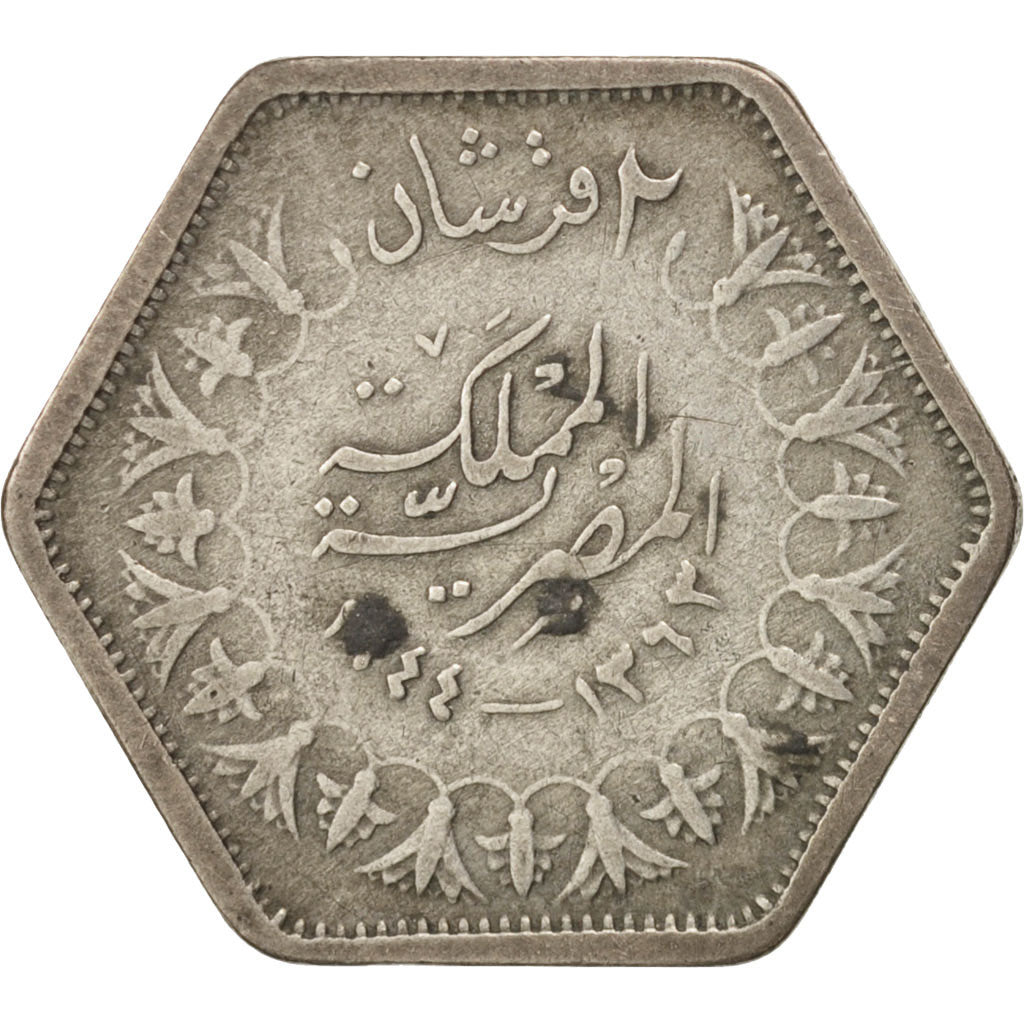 Egypt, Farouk, 2 Piastres, 1944, British Royal Mint, VF(30-35), Silver, KM:369