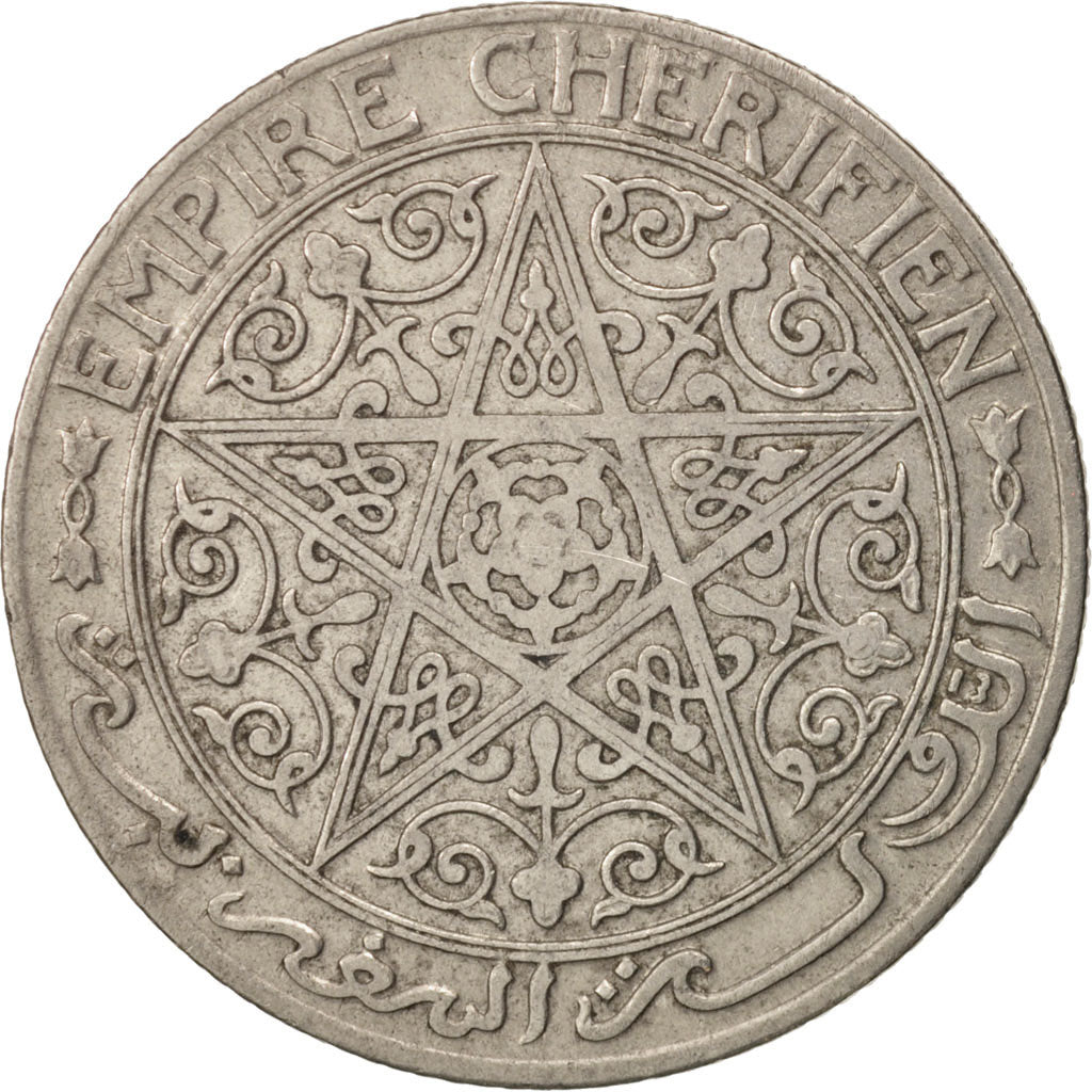 Morocco, Yusuf, Franc, 1921, bi-Bariz, Paris, EF(40-45), Nickel, KM:36.1