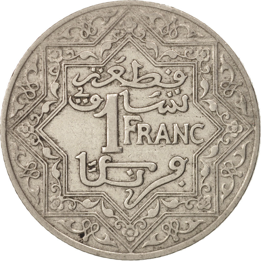 Morocco, Yusuf, Franc, 1921, bi-Bariz, Paris, EF(40-45), Nickel, KM:36.1