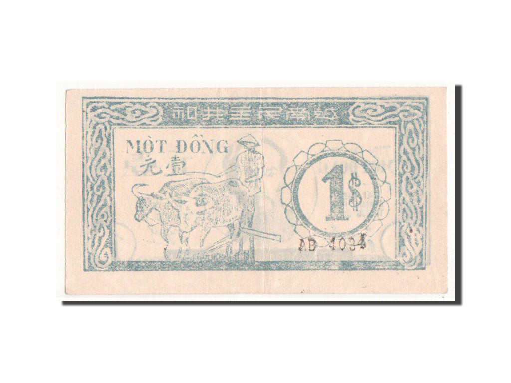 Viet Nam, 1 D<ox>ng, 1946, KM #45, EF(40-45), AB