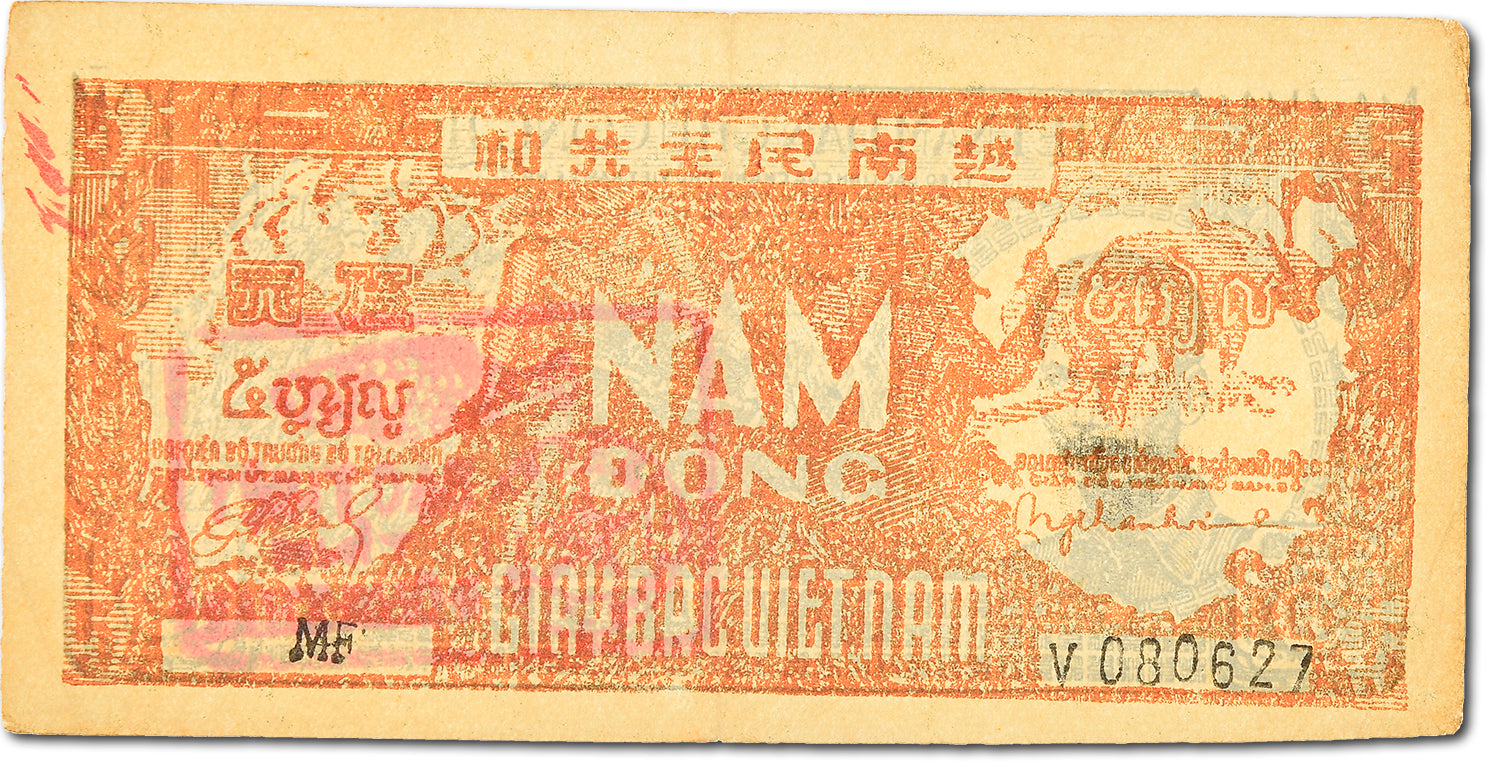 Banknote, Viet Nam, 5 D<ox>ng, 1948, EF(40-45)