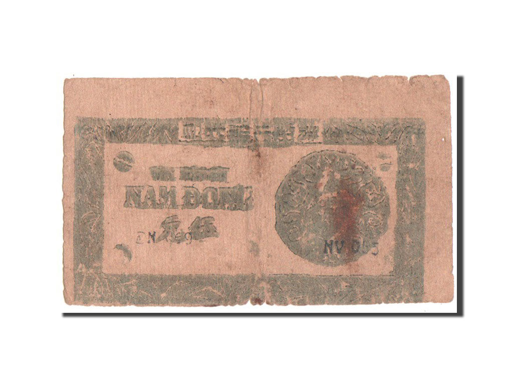 Viet Nam, 5 D<ox>ng, 1949, KM #47b, VF(20-25)