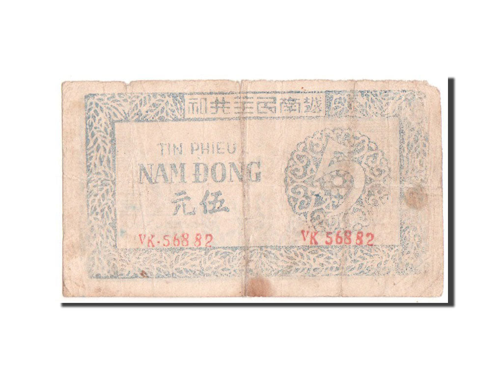 Viet Nam, 5 D<ox>ng, 1949, KM #46c, VF(20-25), VK