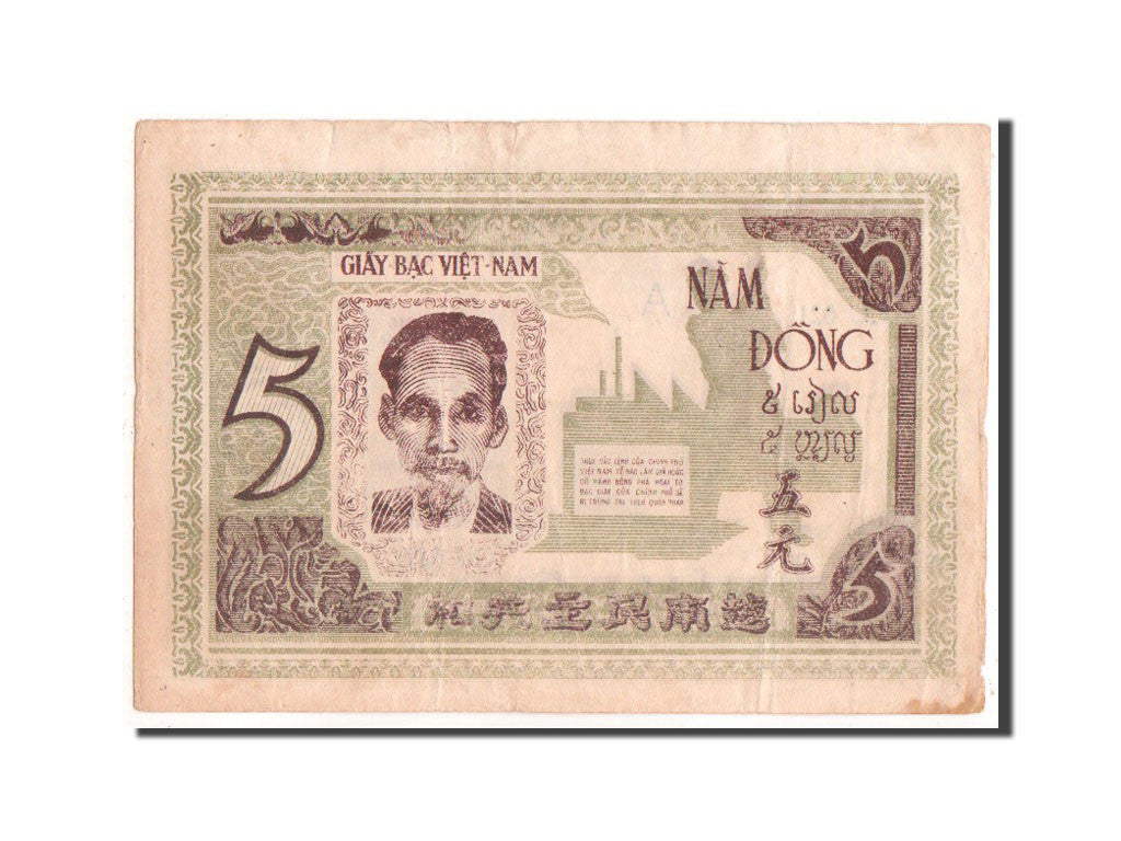 Banknote, Vietnam, 5 Dông, 1946, EF(40-45)