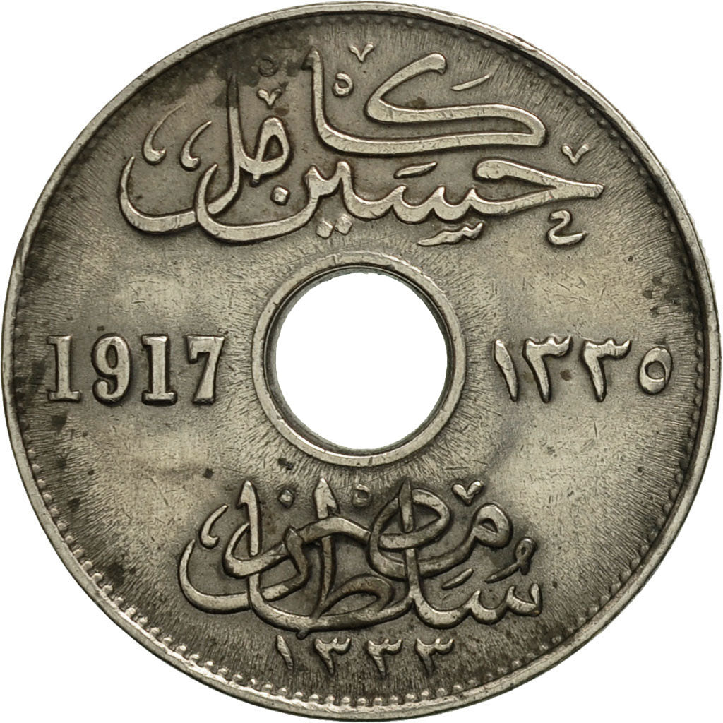 Monnaie, Égypte, Hussein Kamil, 5 Milliemes, 1917, TTB, Copper-nickel, KM:315