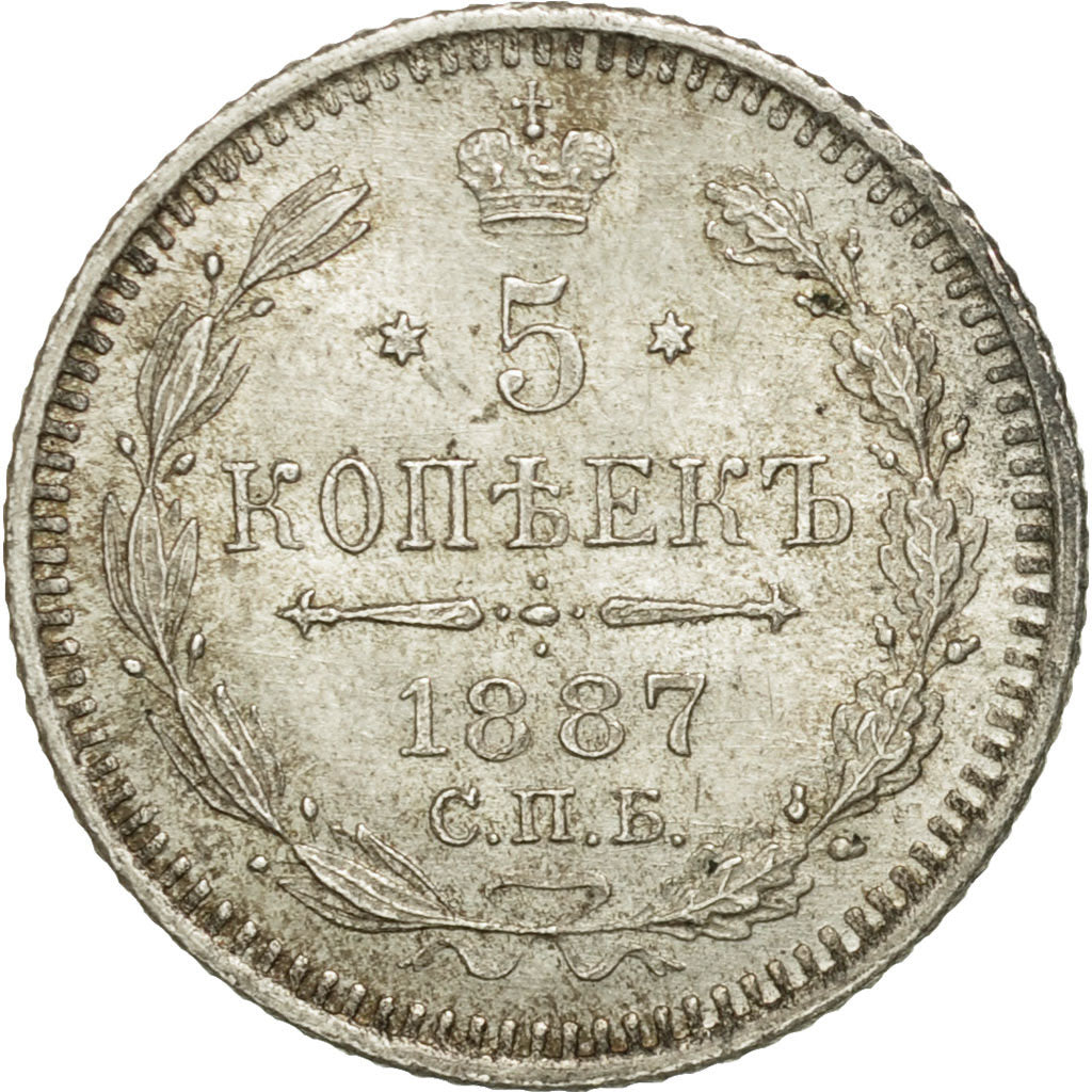 Russia, Nicholas II, 5 Kopeks, 1887, AU(50-53), Silver, KM:19a.1