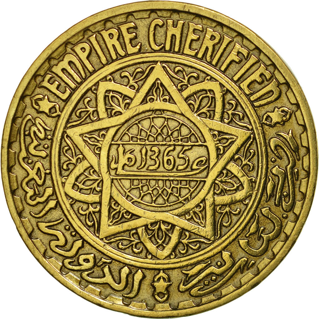 Coin, Morocco, Mohammed V, 5 Francs, 1945, Paris, AU(55-58), Aluminum-Bronze