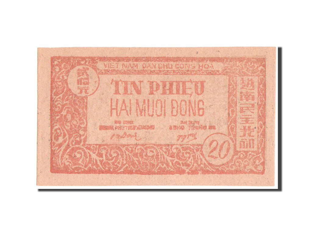 Viet Nam, 20 D<ox>ng, 1948, KM #49b, AU(55-58), UN XN