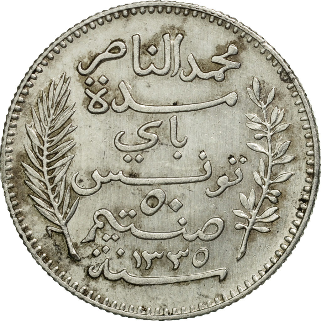Monnaie, Tunisie, Muhammad al-Nasir Bey, 50 Centimes, 1916, Paris, SUP, Argent